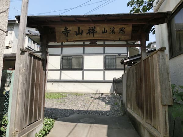 syozanji
