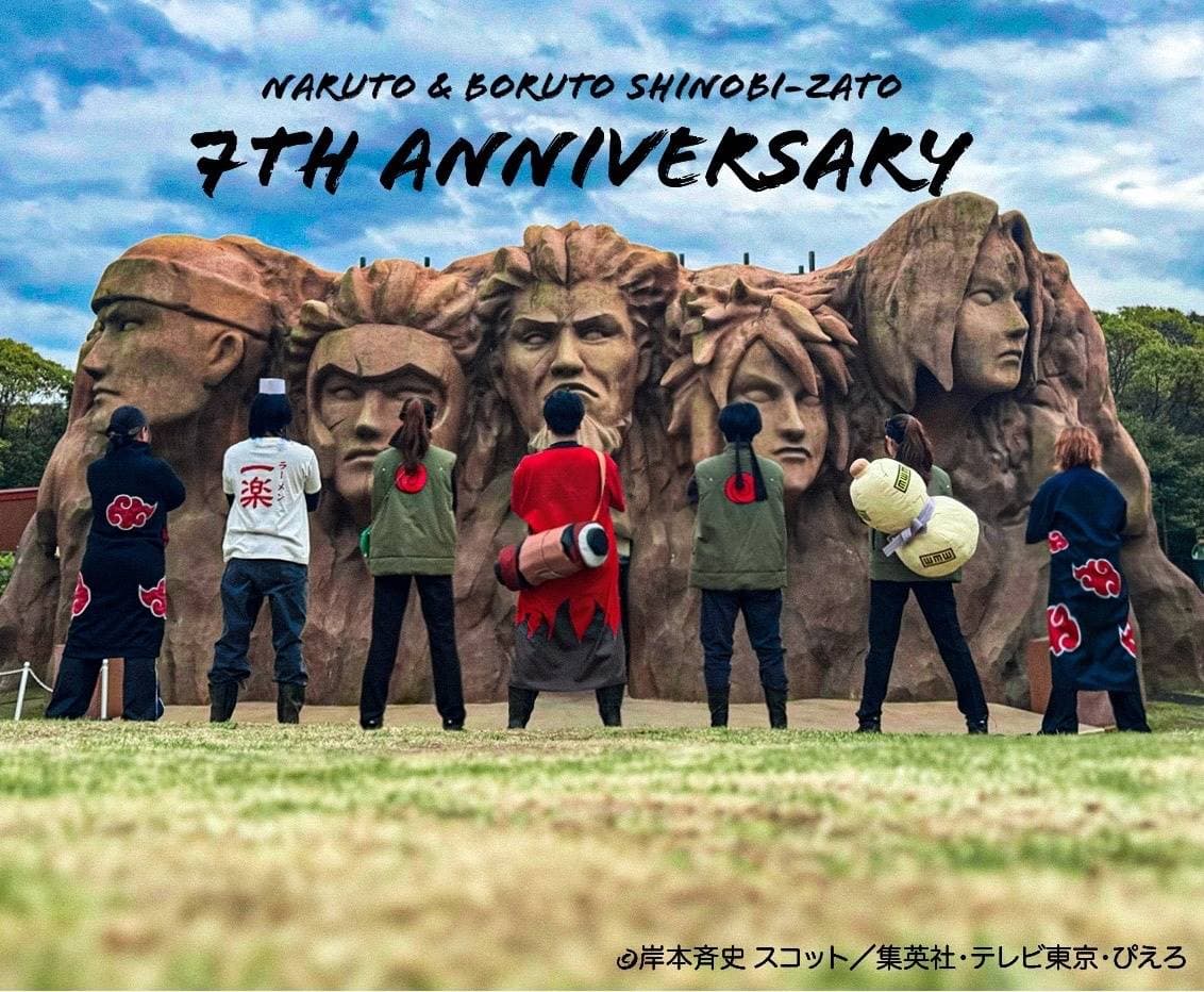 公式画像:NARUTO&BORUTO 忍里 7周年記念バスツアー