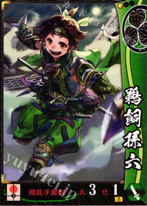 ukai