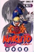 NARUTO -ナルト- 7 表紙