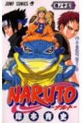 NARUTO -ナルト- 13 表紙