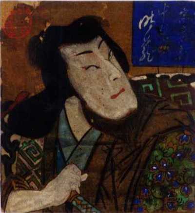 soiken