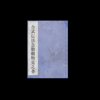ダミーテキスト