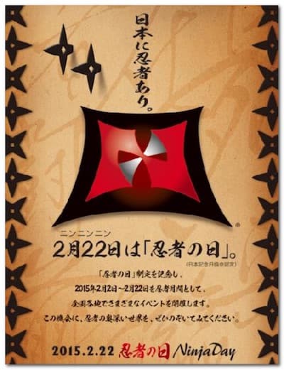 ninjaday