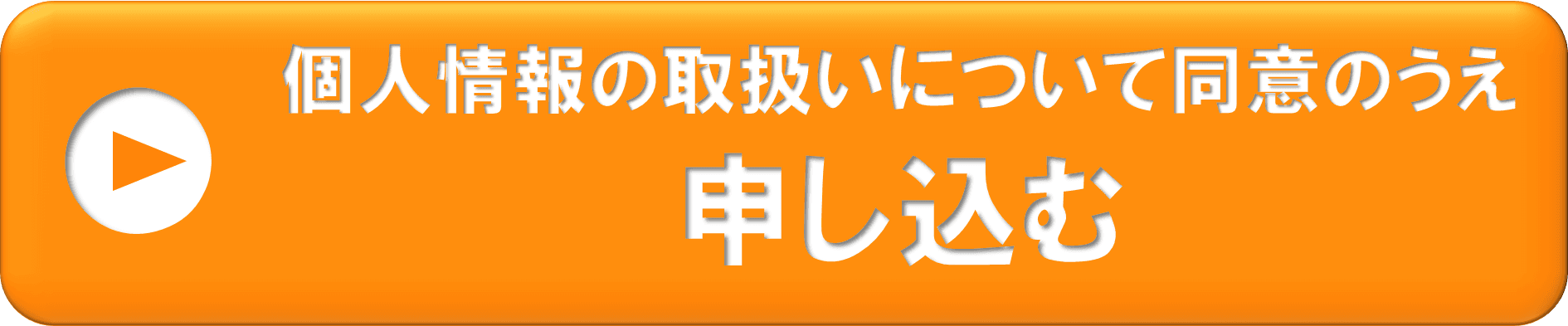 夏休みに親子で!「忍者体験」