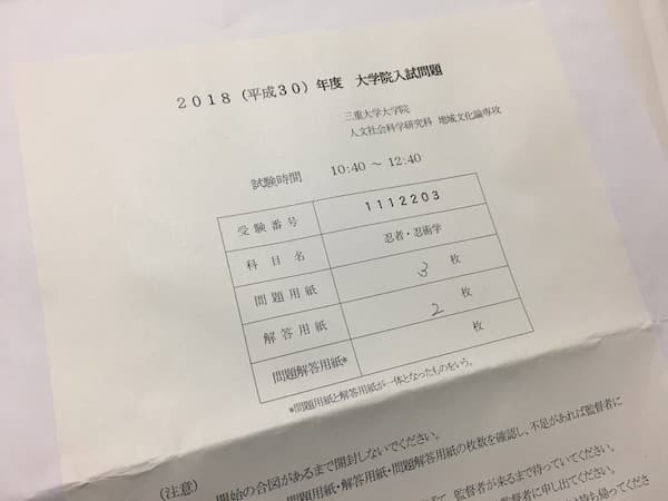 hyoshi