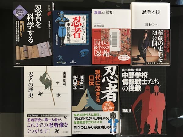 7 book