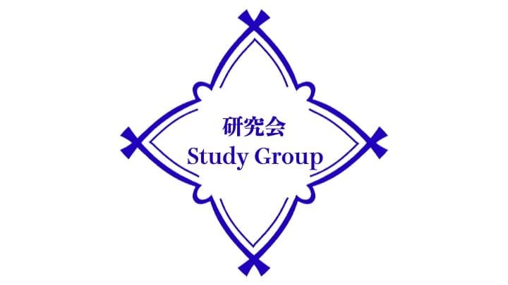 2026年7月度 国際忍者学会研究会