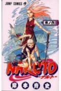 NARUTO -ナルト- 6 表紙