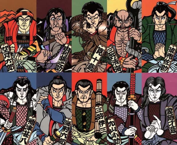 juyushi