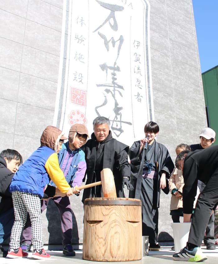 忍びのもちつき大会(万川集海・2026正月) 公式画像