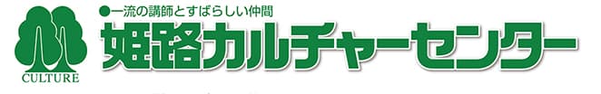 公式画像:令和の忍者修行 夏の新講座 7月特別体験会