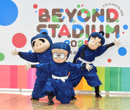 BEYOND STADIUM 2026 忍たま乱太郎ショー~パラスポーツクイズの段~